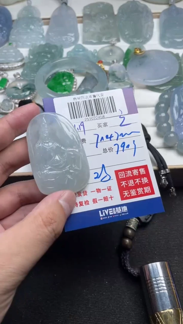 未镶嵌定制翡翠立**然251022458