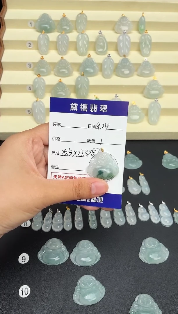 颈饰未镶嵌翡翠米****心佛公