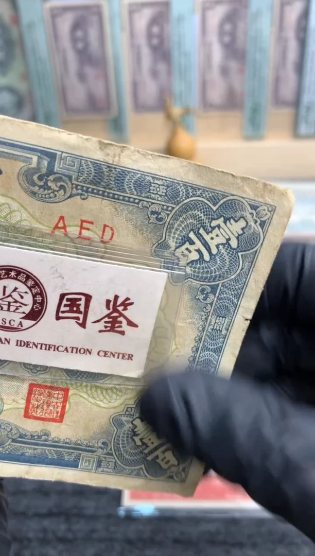 【闪购商品】纸AED  面值100元