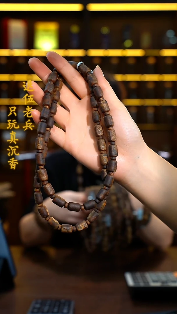 沉香手串海南黎族老白棋板头双圈-多样性发其一