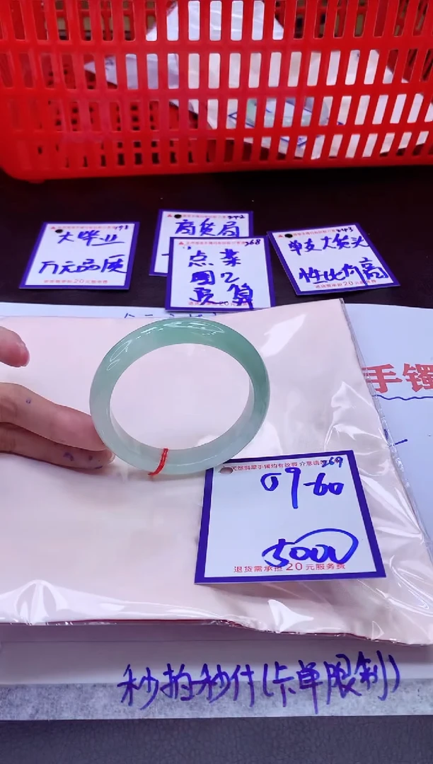 未镶嵌手镯翡翠11111111