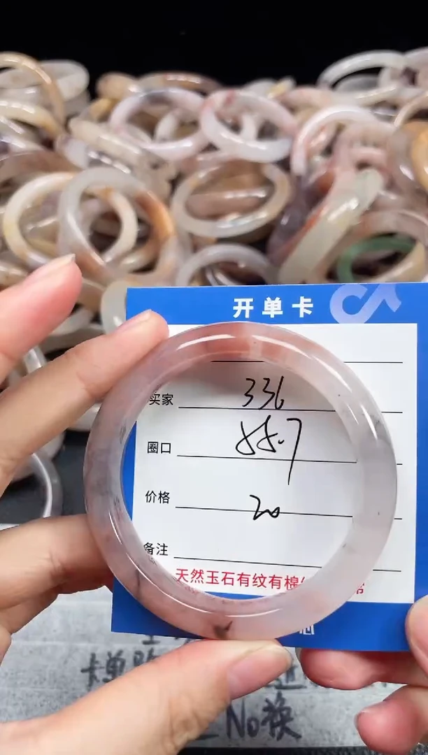 未镶嵌石英质玉手镯336