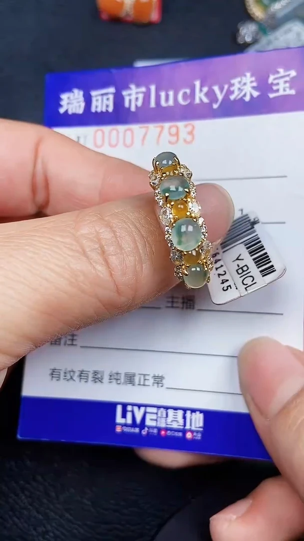 颈饰18K金镶嵌翡翠7793