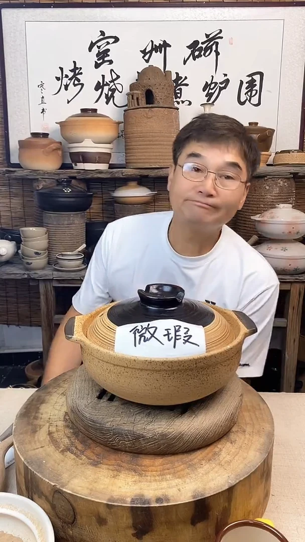 土陶（微瑕）汉唐9号锅容量3.2升