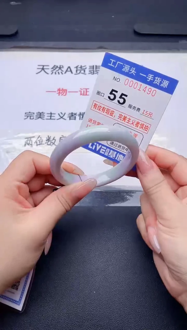 未镶嵌手镯翡翠翡翠手镯未镶嵌