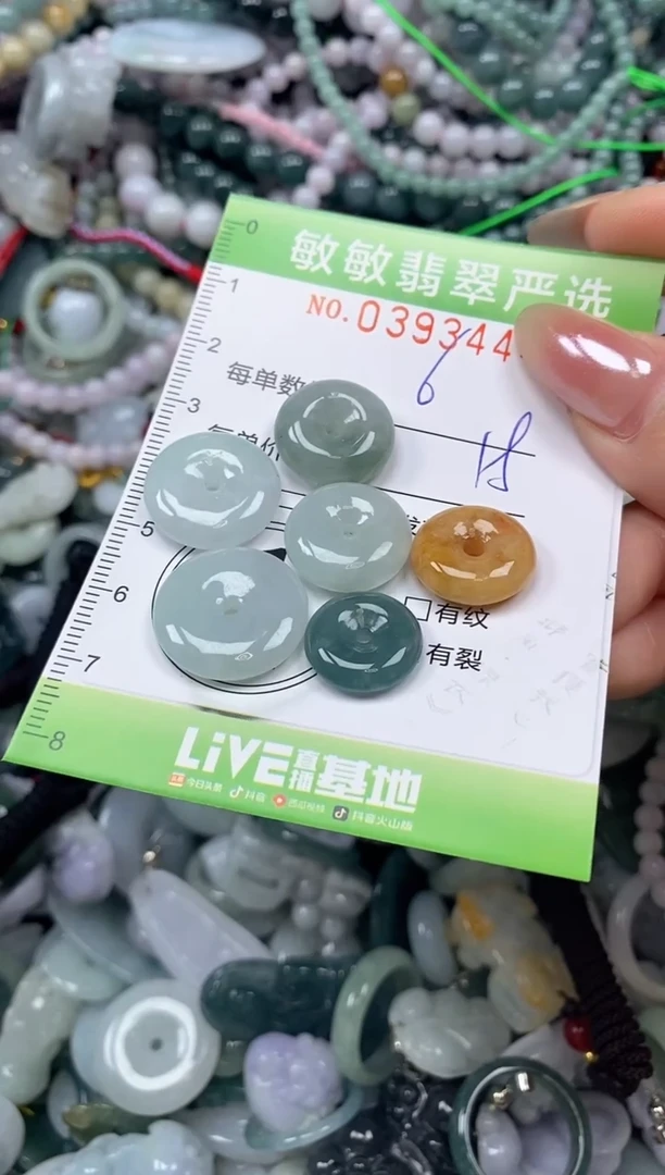 颈饰未镶嵌翡翠闪购0393444