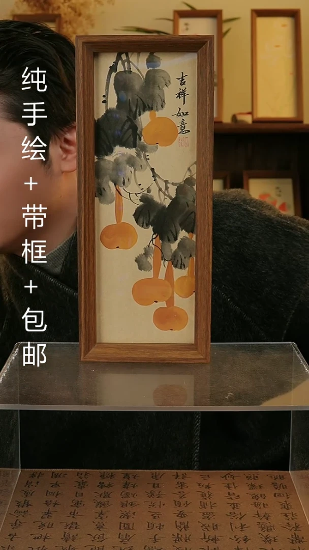 【闪购商品】国画12.5*31.5纯手绘国风国画摆台