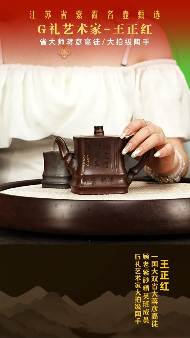 茶壶紫砂王正红紫砂壶