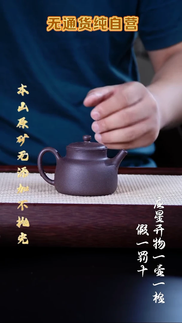 茶壶紫砂大水潭天青泥 言心德钟 150cc