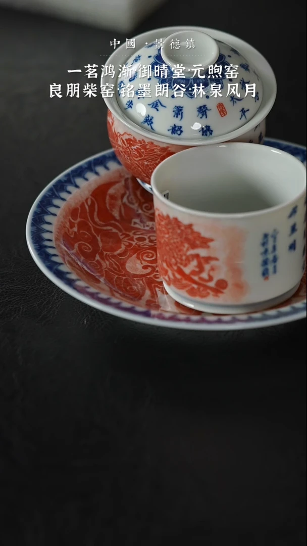 瓷片Y064家庭瓷器日用摆件A3