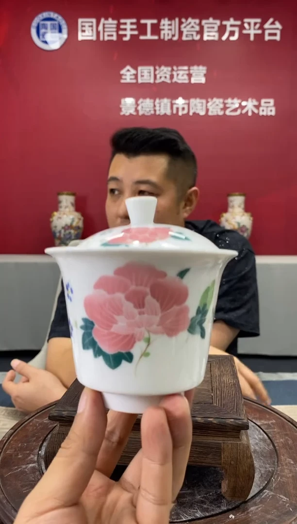 摆件c758景德镇瓷器一件