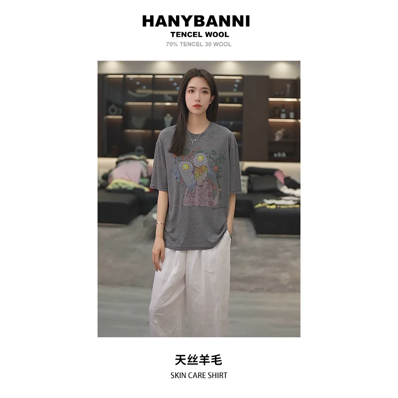 【古力娜扎神鸟同款】天丝羊毛 轻熟风养肤衫女士外穿上衣92360