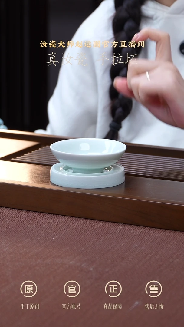其他瓷玉青茶漏一级珍品级