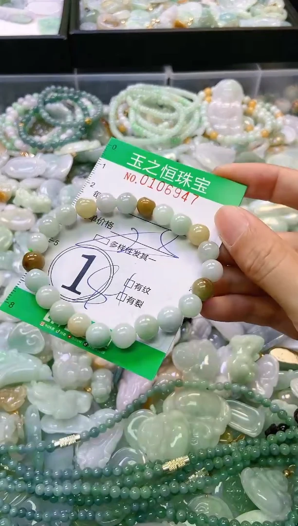 翡翠未镶嵌颈饰闪购0106947多样性发其一