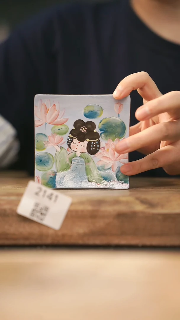【落单孤品】福利/杯垫@@2141