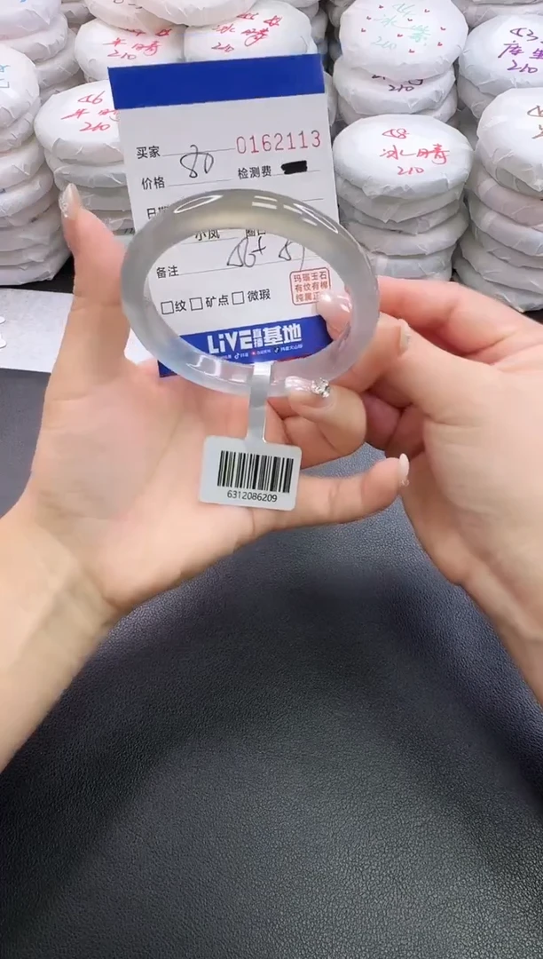 手镯玛瑙/玉髓未镶嵌?***张2113