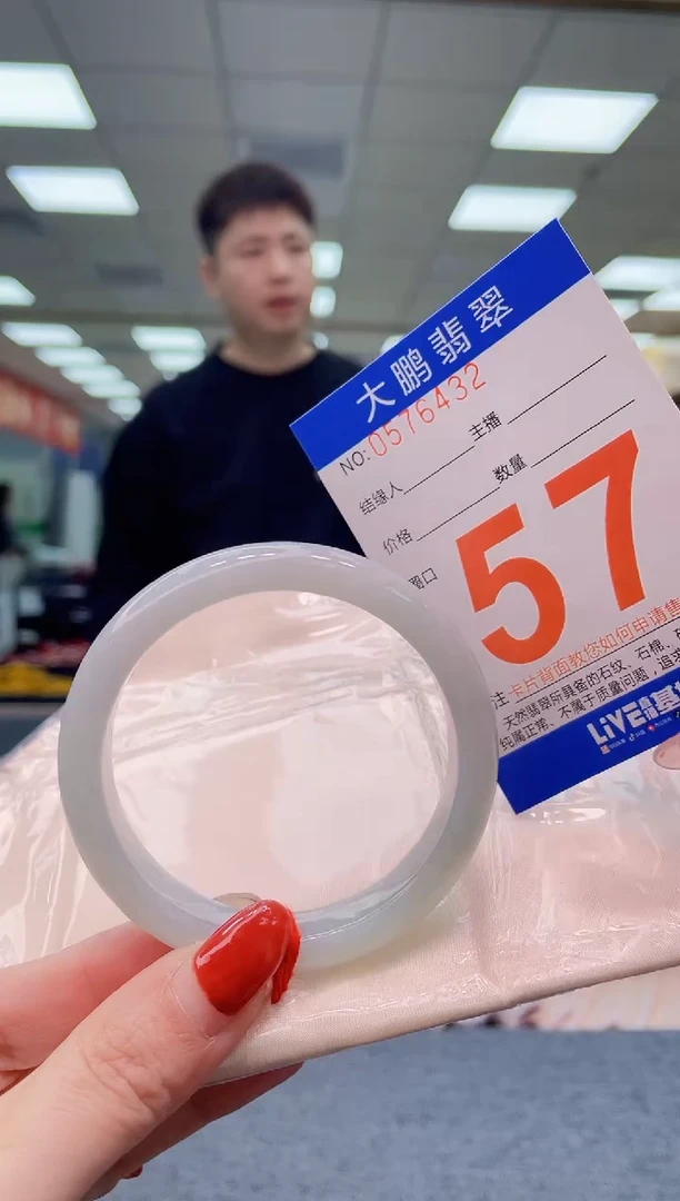 未镶嵌手镯翡翠AAAAAAAA
