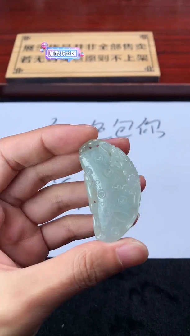 【闪购商品】定制翡翠未镶嵌3906毛货不退不换