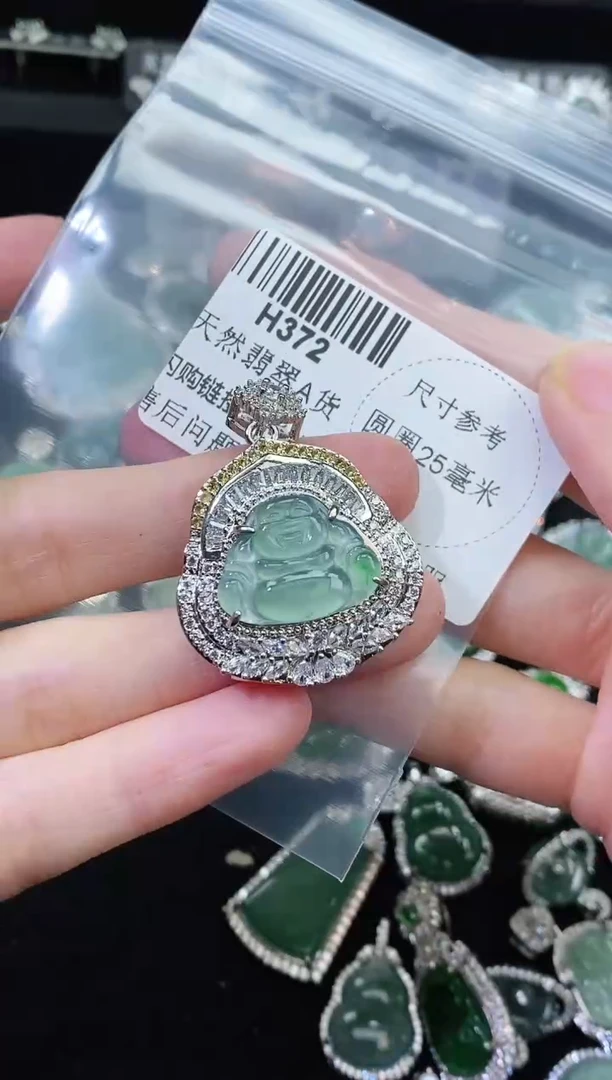 【闪购商品】翡翠颈饰未镶嵌多样性只发一件H372