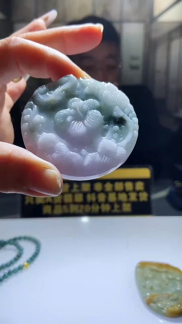 颈饰未镶嵌翡翠11.19天然翡翠A货1（商品多样性发货)