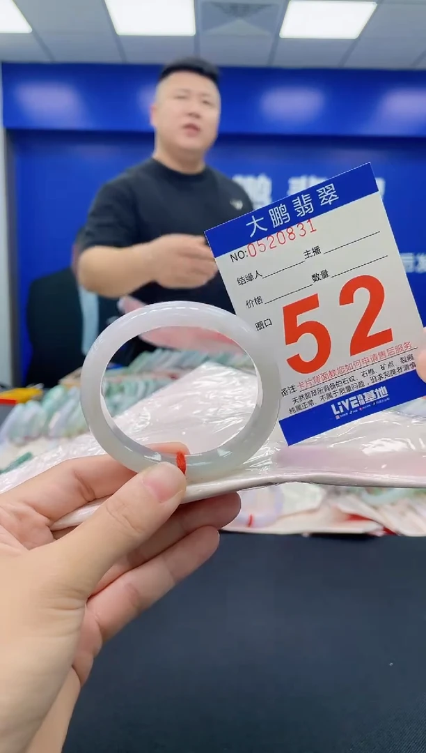 翡翠手镯未镶嵌AAAAAAAAAA