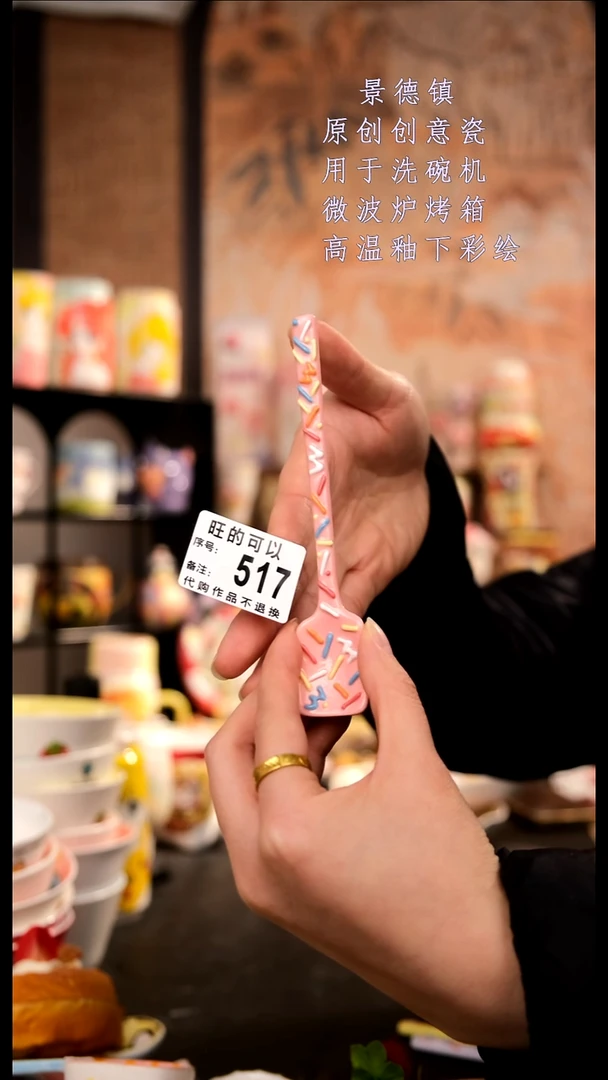 摆件陶旺的可以陶瓷手工手绘设计师款