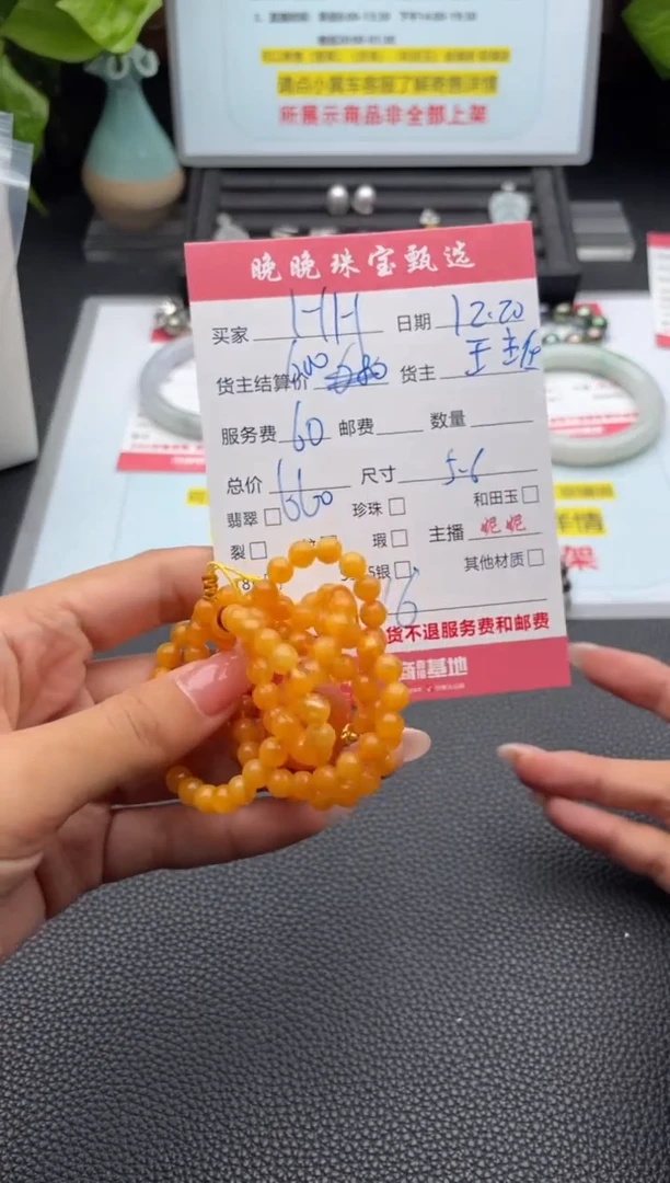 蜜蜡颈饰未镶嵌H***妹项链