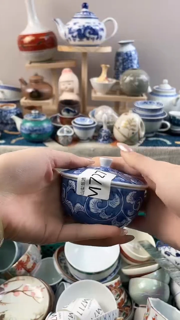 江**榆山梨全场满18包邮M727