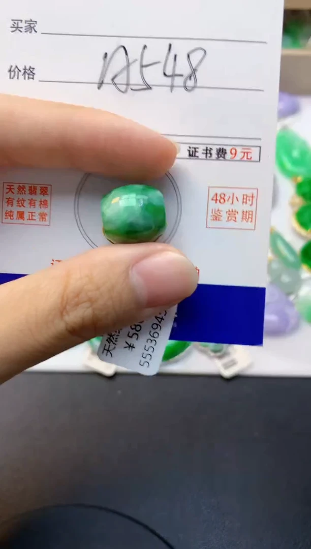 颈饰未镶嵌翡翠天然缅甸A货翡翠百元以上9元证书费自理