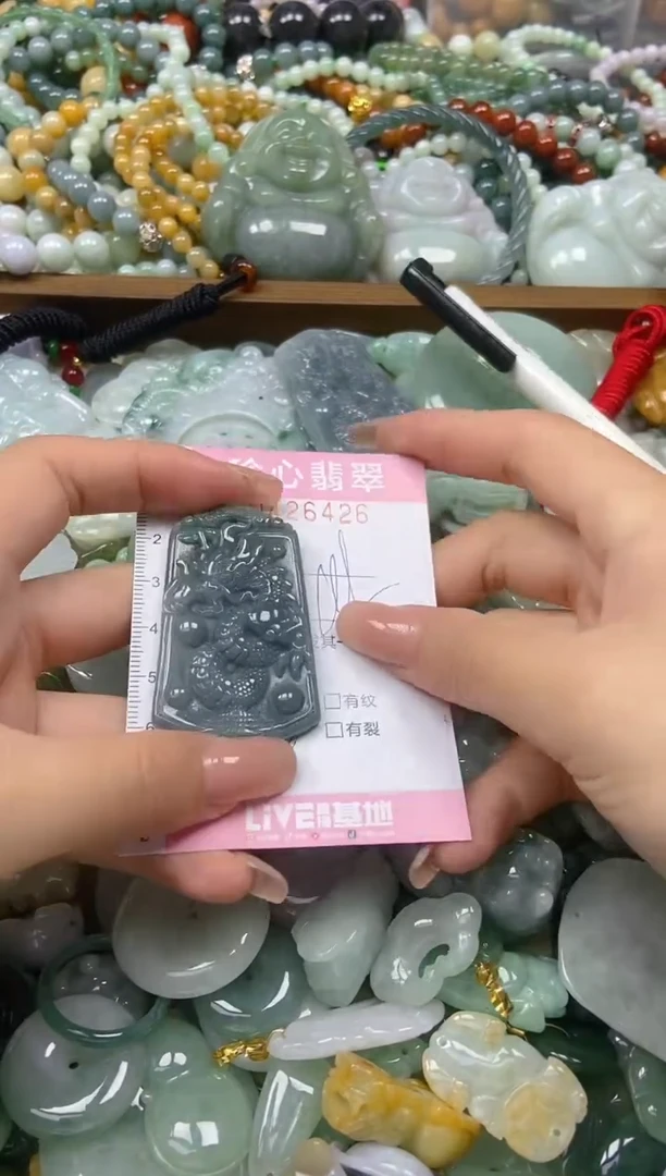 颈饰未镶嵌翡翠闪购0426426