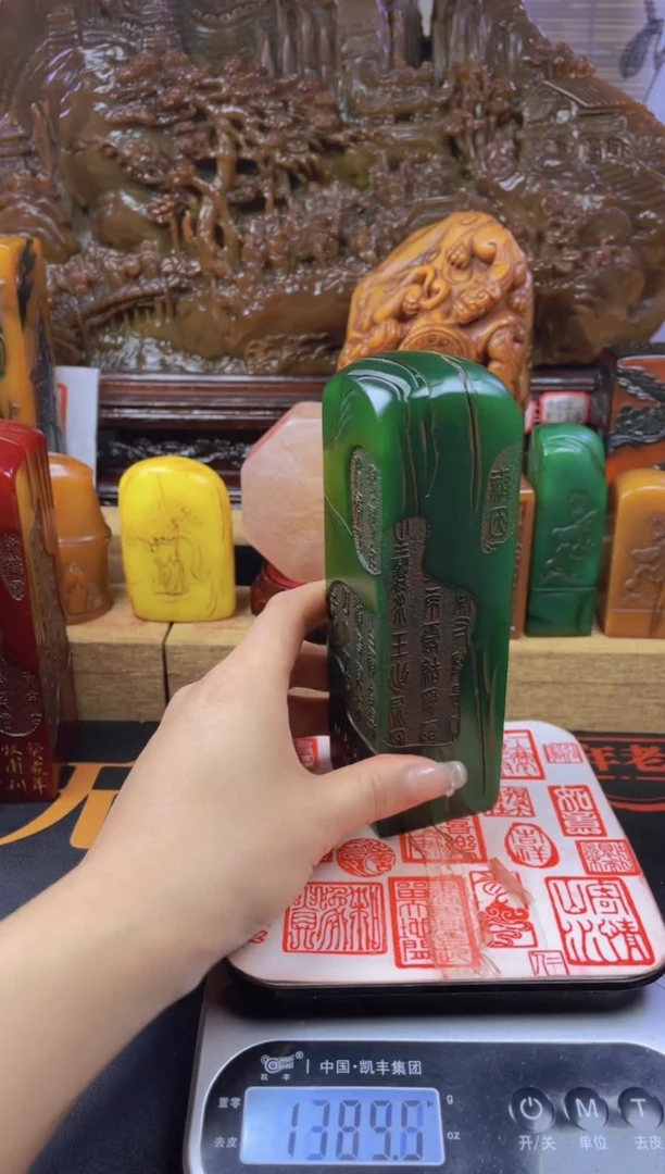 【闪购商品】寿山石印石绝绿千字文