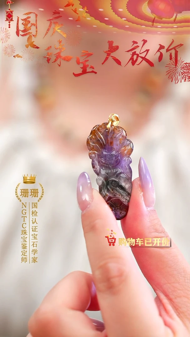 吊坠(不含链)18K金镶嵌水晶极光23九尾狐吊坠多样性发其一