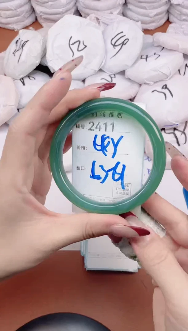 【闪购商品】玛瑙/玉髓手镯未镶嵌2411