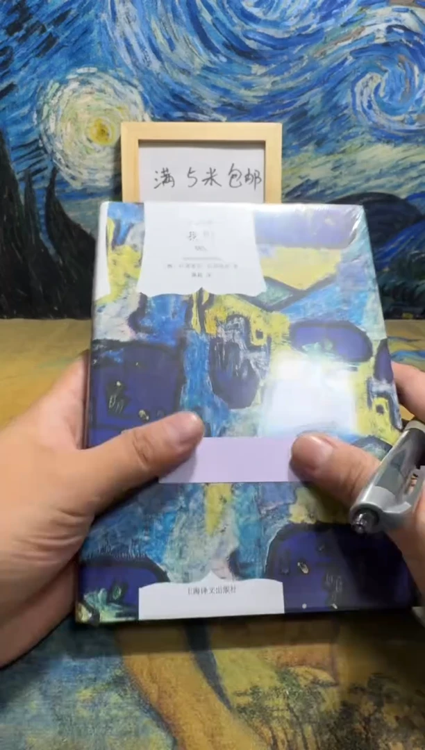 程*四永威书社下单链接