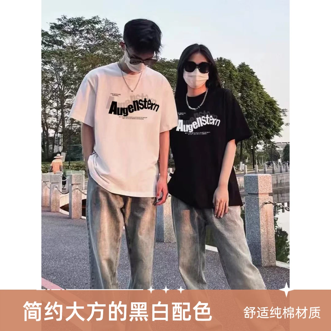 特别的早春2025新款短袖情侣装t恤夏装一男一女高级感潮牌衣服