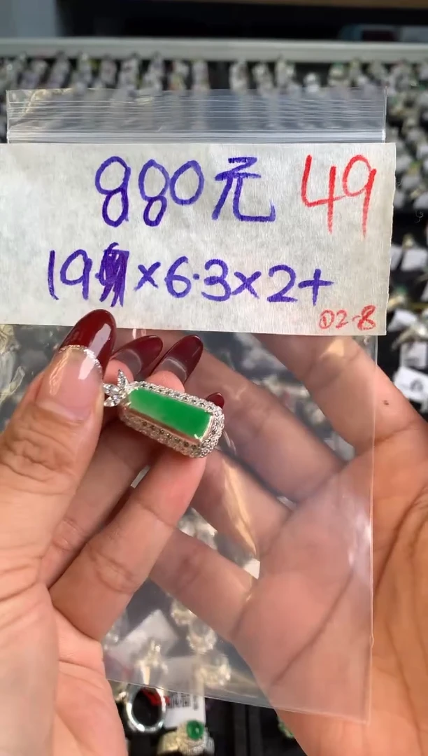 【闪购商品】定制翡翠未镶嵌毛货需精细抛光