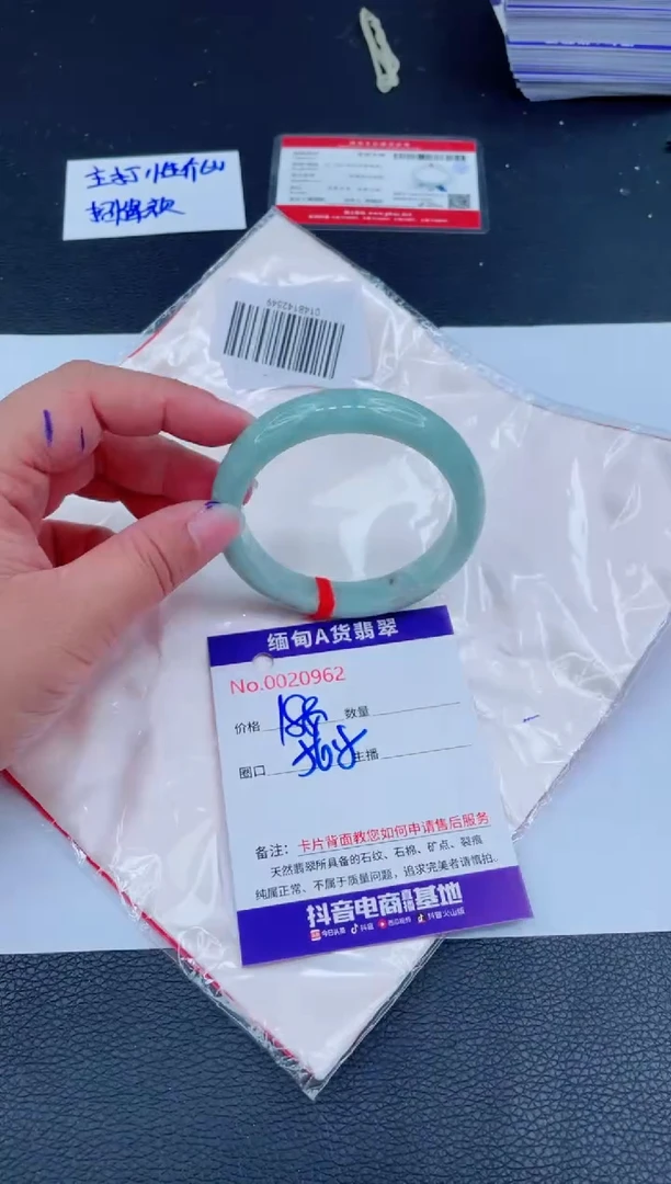未镶嵌手镯翡翠0