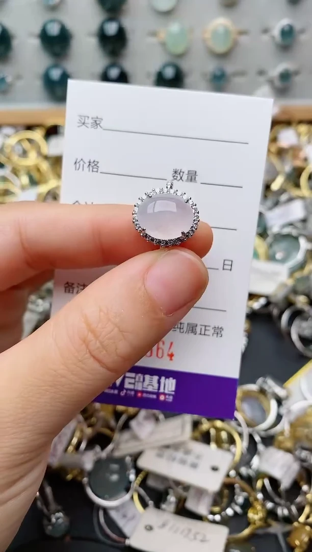 银S925镶嵌戒指翡翠.864