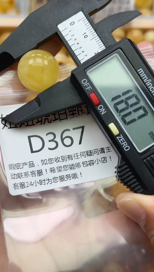 未镶嵌琥珀裸石蜜蜡珠子带瑕疵 假一赔万