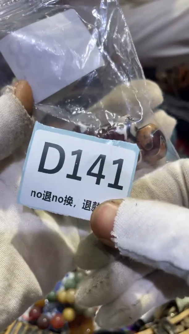 瓷片清*君表妹热卖热卖热卖