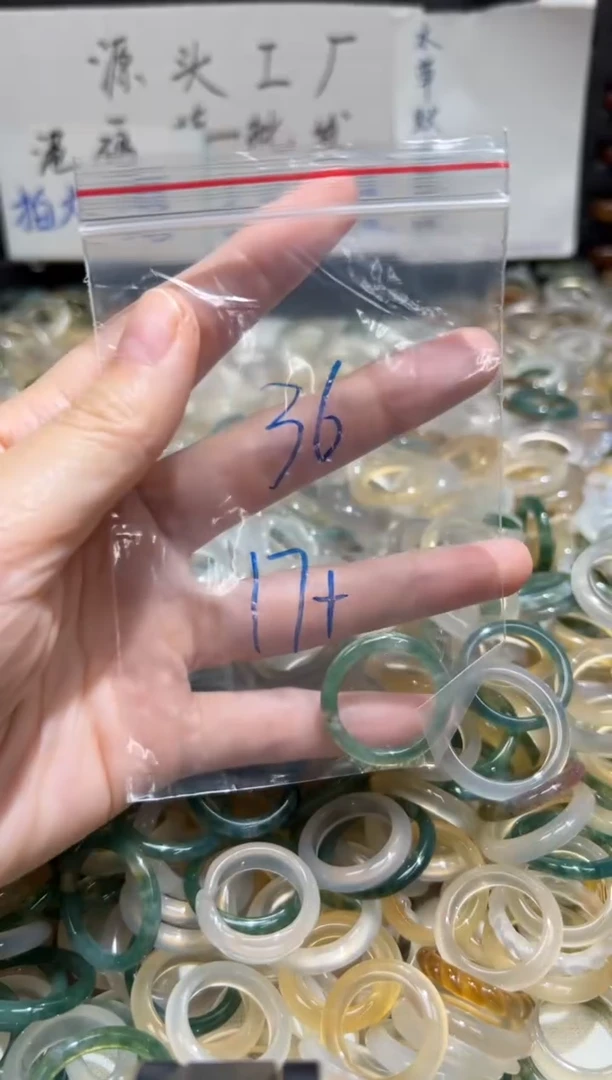 未镶嵌戒指玛瑙/玉髓36