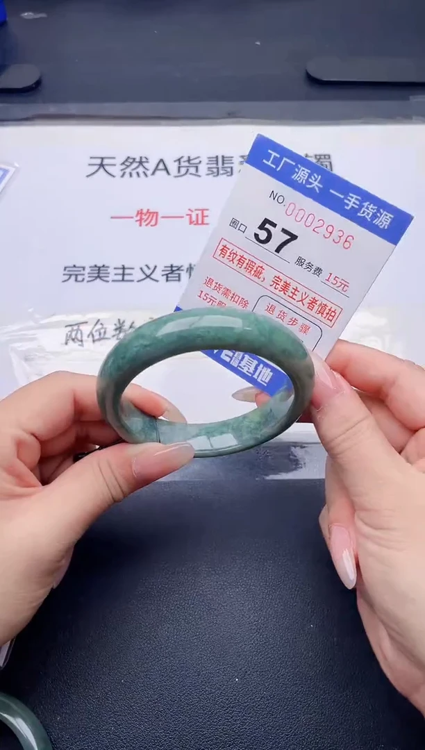 未镶嵌手镯翡翠翡翠手镯未镶嵌