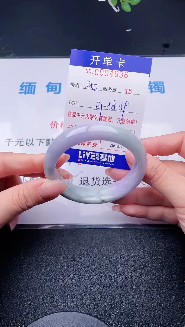 【闪购商品】36拍哪个发哪个图片为准