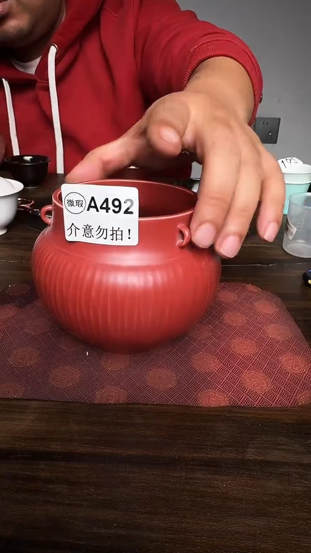 婺州窑龙窑烧制技艺红色水洗（A492