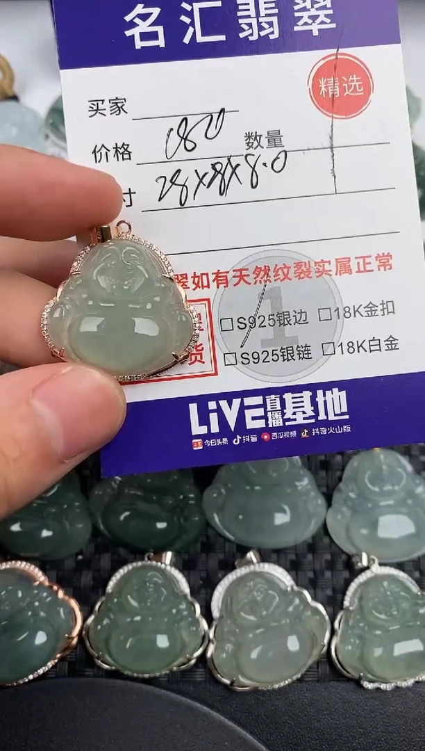 颈饰银S925镶嵌翡翠·