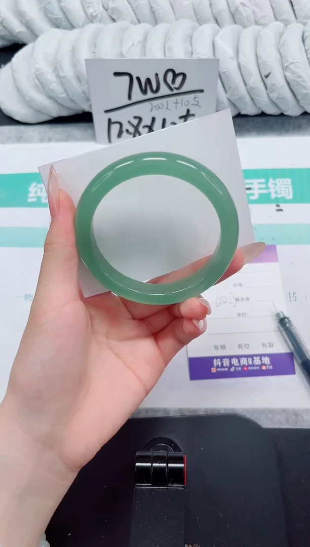 石英质玉手镯未镶嵌254-60.3