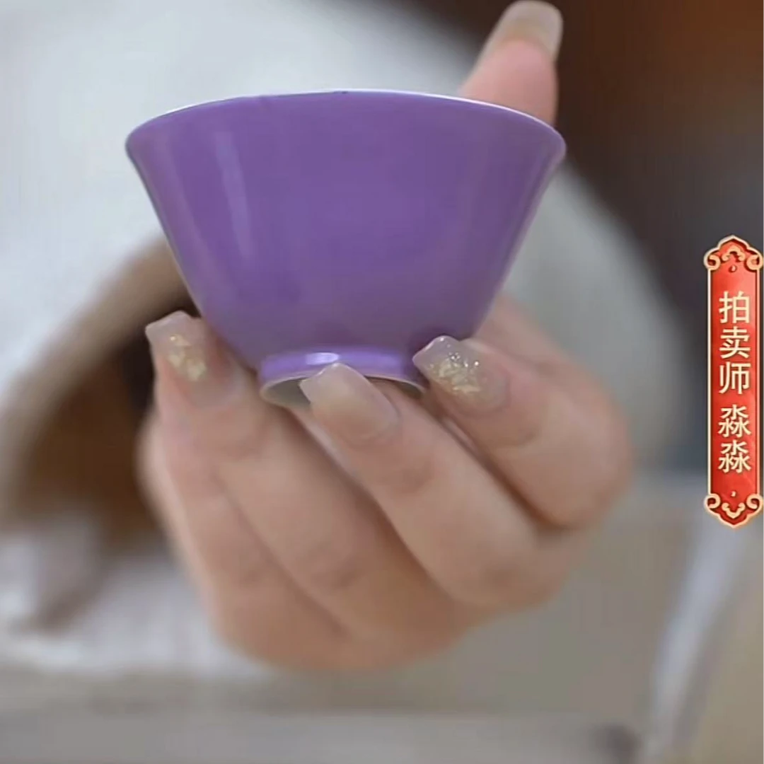 国呈拍卖古董瓷器