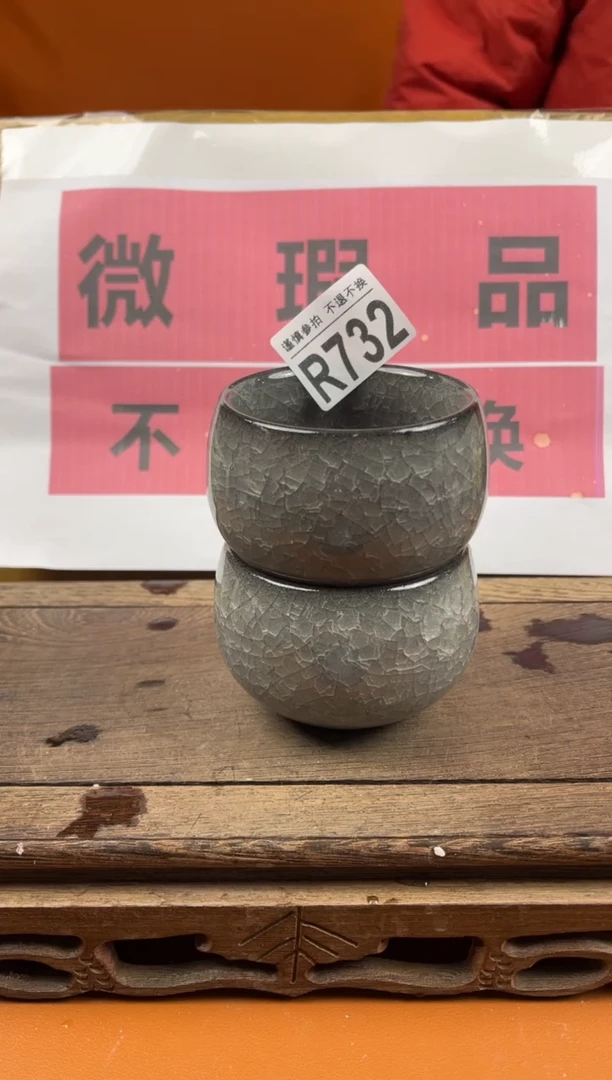 【闪购商品】 瑕疵品瓷器 处理专场（不退不换）732