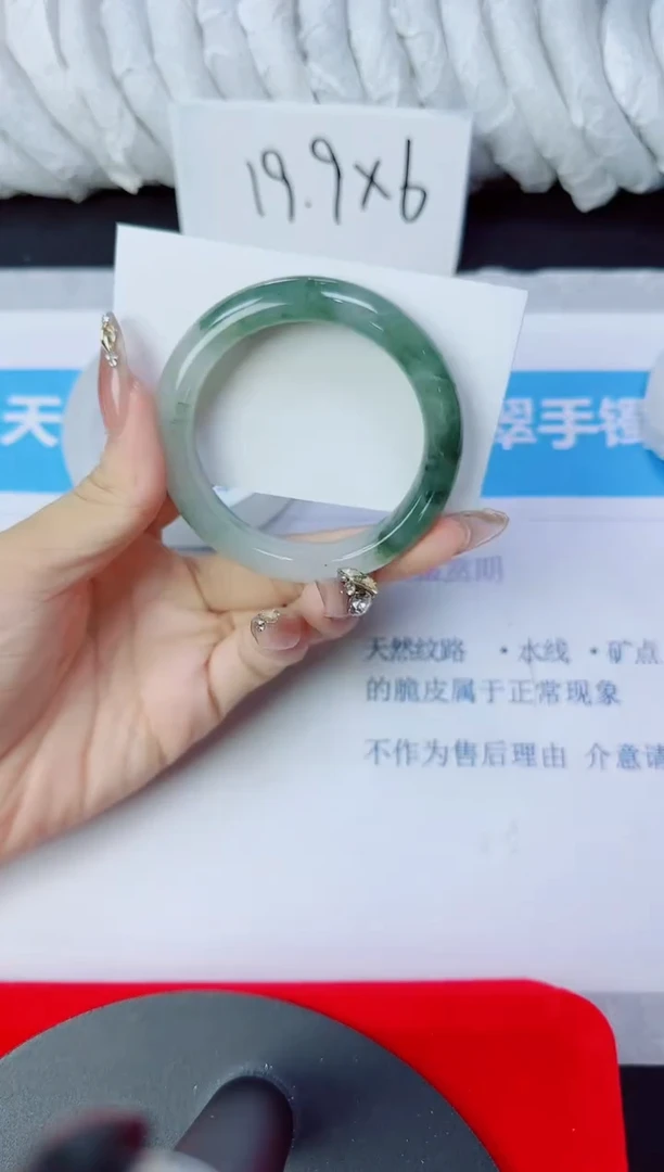 石英质玉手镯未镶嵌262/52.8