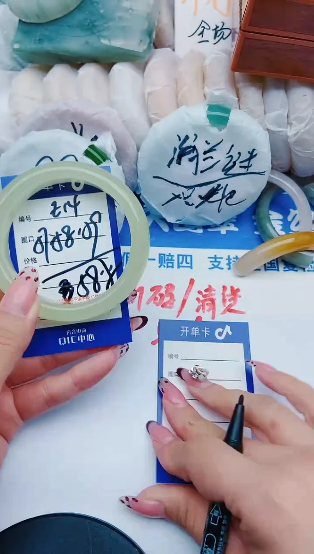 未镶嵌手镯石英质玉E14+57-58